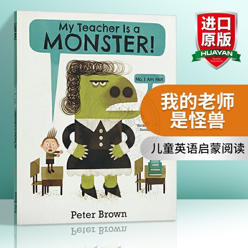 My Teacher is a Monster หนังสือภาพภาษาอังกฤษ My Teacher คือ Monster My Teacher