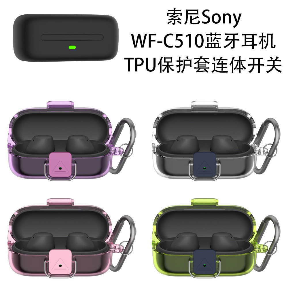 Sony Sony WF-C510 ชุดหูฟังไร้สายบลูทูธโปร่งใส TPU เคสป้องกัน WFC510 เฉพาะเคสป้องกันฝุ่นแฟชั่น Simple
