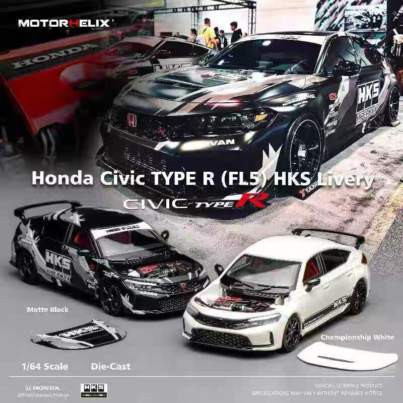 MH 1: 64 Honda Civic Civic TYPE R (FL5) โมเดลรถอัลลอย