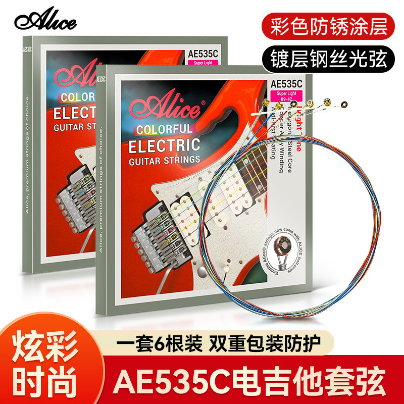 Alice Alice AE535C สายกีตาร์ไฟฟ้าชุด 6 ชุดสายไฟ 1 ลวดเหล็ก Anti-rust สายกีตาร์ไฟฟ้า 4.17 QIANJ