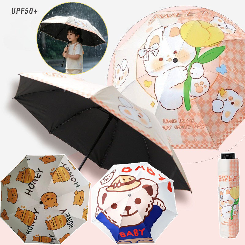 ร่มพับน่ารักสำหรับเด็ก เหมาะสำหรับทั้งวันแดดจัดและวันฝนตก เหมาะอย่างยิ่งสำหรับนักเรียนหญิง เป็นร่มกันแดดคุณภาพสูง