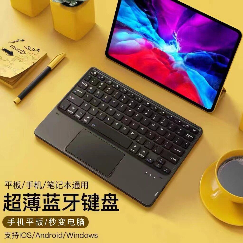 Microsoft Surface Pro5/pro4/pro3/pro2/Pro7Pro6Pro8 แท็บเล็ตพีซีคีย์บอร์ดภายนอกเมาส์ไร้สาย