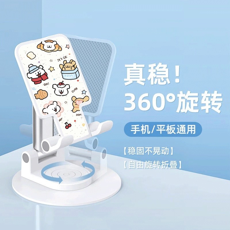 litem desktop holder ผู้ถือโทรศัพท์น่ารัก สายลูกสุนัขการ์ตูนน่ารัก360องศาหมุนวงเล็บฐานโลหะเหมาะสําหร