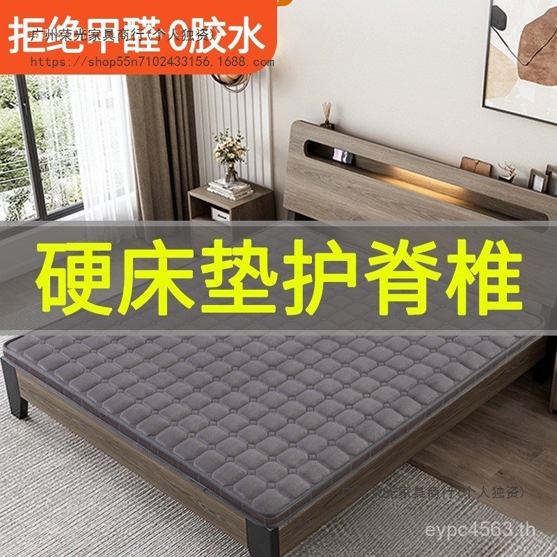 ที่นอนกระดูกสันหลัง ผ้านวมมะพร้าว 1.2 Care 9c Hard 1.5m เช่า Room Palm Dumpling ในครัวเรือนห้องนอนที