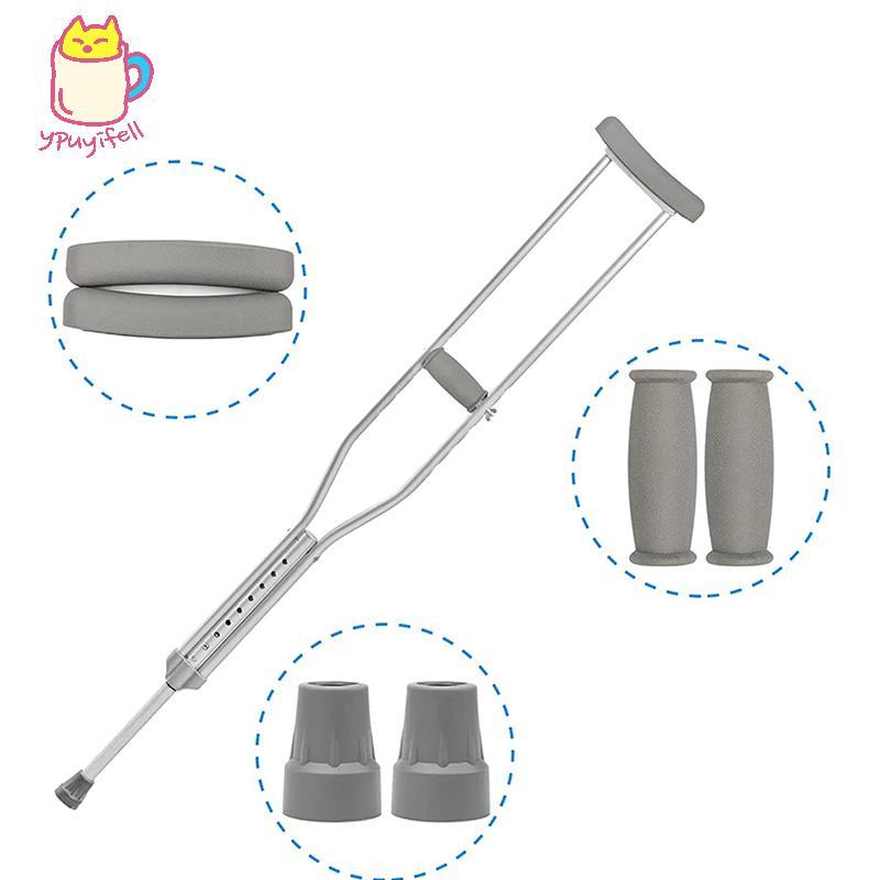 [YPU] 6 ชิ้น/คอมพิวเตอร์ Axillary Crutch อุปกรณ์เสริมชุด combed Pads เปลี่ยน Antis ยาง Underarm Cush