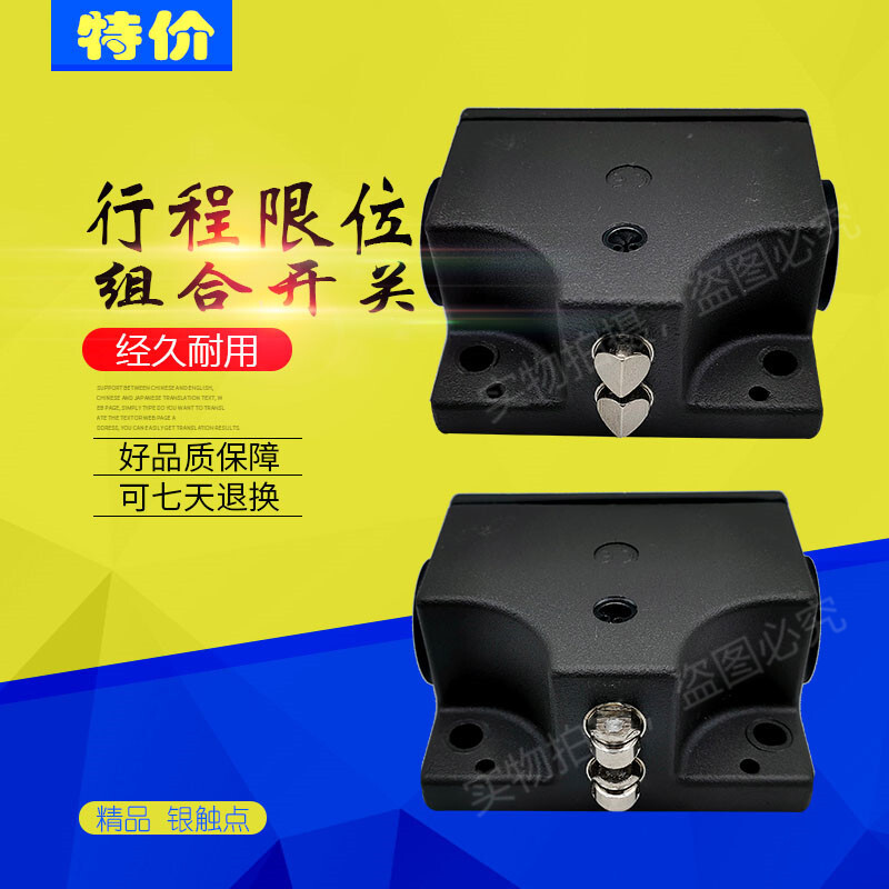 คําตอบเครื่องมือเครื่อง CNC SN02R12/SN02D12-502-M C1688 03 รวมกันจํากัดสวิตช์จังหวะ