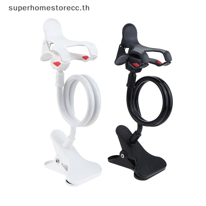 Superhomestorecc ที่วางท่อ CPAP แบบปรับได้สําหรับเตียง, ที่แขวนท่อป้องกันการพันกัน, อุปกรณ์เสริม CPAP CCD