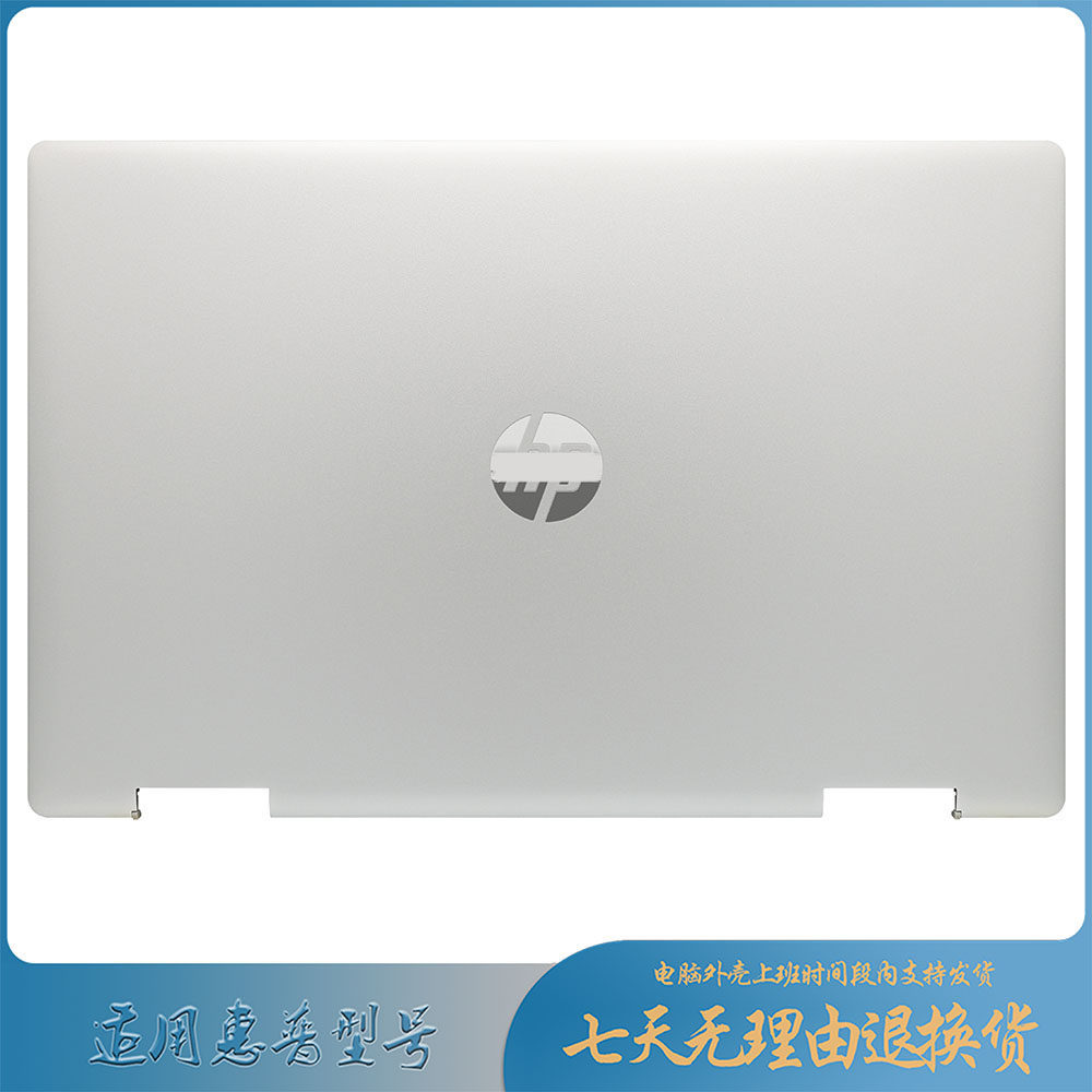 เหมาะสําหรับ HP HP Pavilion x360 14-ek 2-in-1 Notebook Case A Case N09441-001