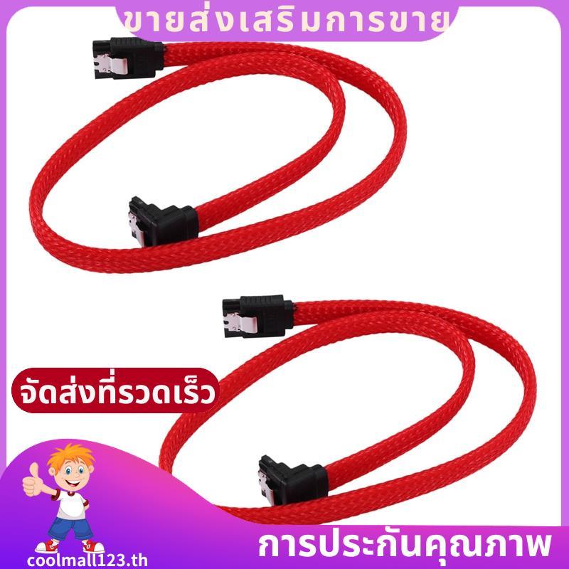 2X 50 ซม.SATA 3.0 III SATA3 7pin สายเคเบิลข้อมูลมุมขวา 6 กิกะไบต์/วินาทีสาย SSD HDD ฮาร์ดดิสก์ข้อมูล