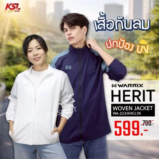 WARRIX เสื้อแจ็คเก็ตผ้าร่ม กันลม Jacket รุ่น Herit Woven (WA-223JKACL36) สีขาว/กรมท่า/ดำ/เทา/กากี