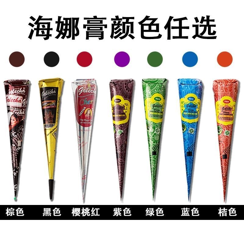 GOLECHA海娜纹身手绘膏半永久印度植物防水持久海纳身体彩绘纹身4.20GOLECHA Henna Tattoo Paste Semi-Permanent Indian Plant-Based Wa