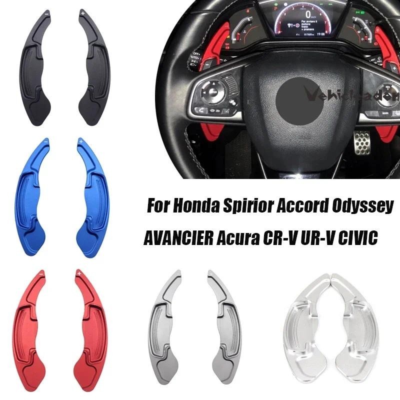 พวงมาลัย Shift Paddle Shifter สําหรับ Honda Civic10th gen 2016-21 Accord 10th gen 2018-21 CR-V 5th g
