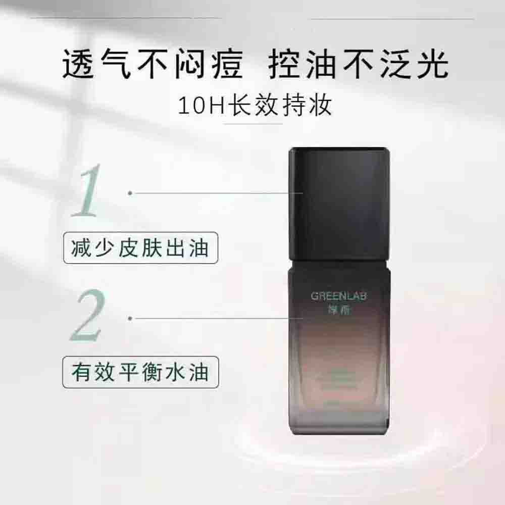 Greenlab concealer full coverage bb cream skintific cushion foundation skin tint