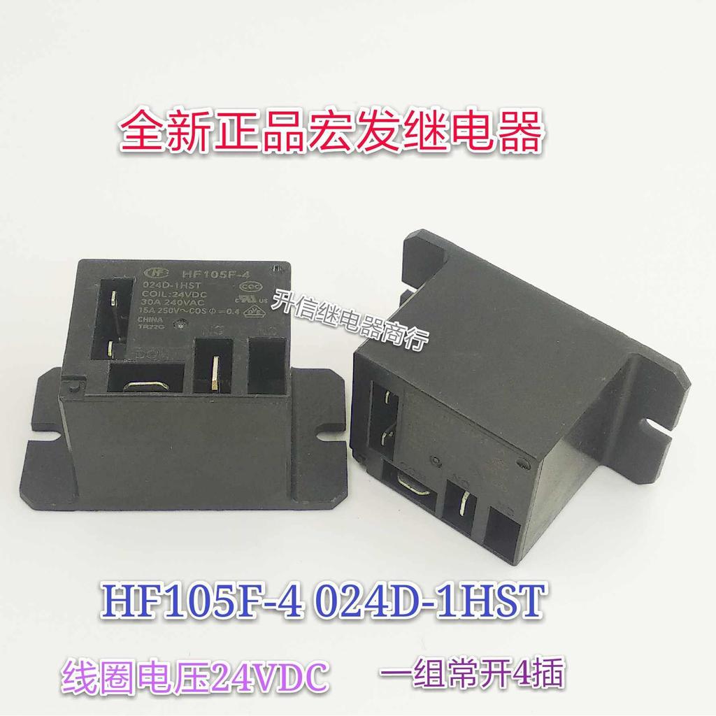 HF105F-4-024D-1HST-24VDC มาโครแท้ใหม่เอี่ยม 30A JQX-105F-4 คลังสินค้าพร้อม