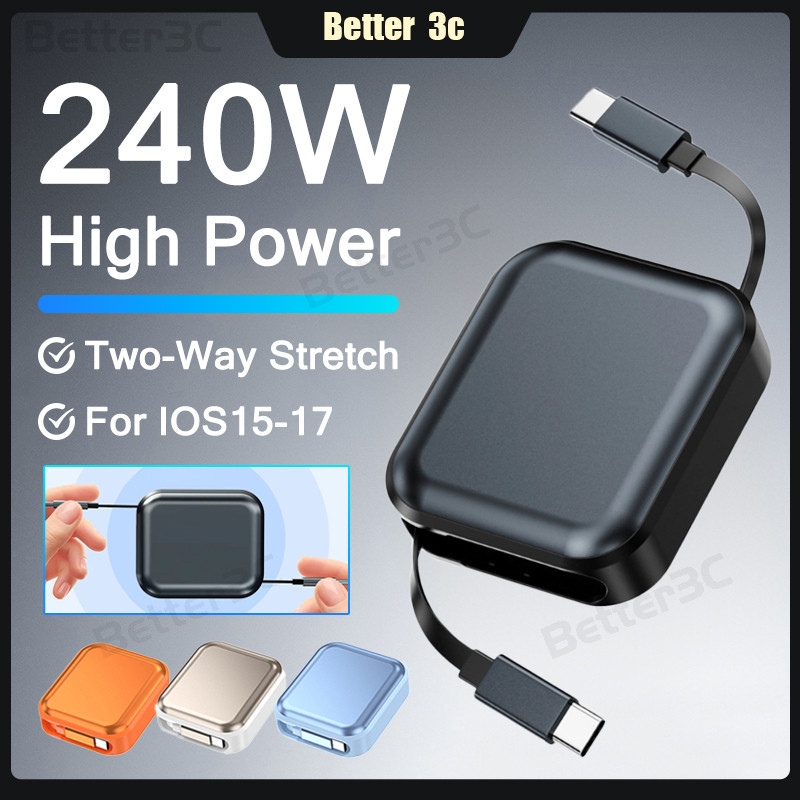 สายชาร์จโทรศัพท์มือถือแบบยืดได้สองทาง 240W Type C ถึง Type C สายชาร์จข้อมูลเร็วสุดสําหรับ ios15-17