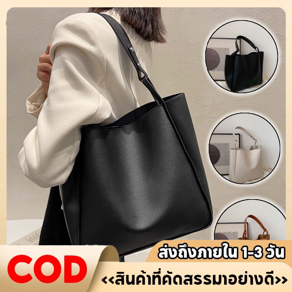 กระเป๋าโท้ทขนาดใหญ่สำหรับผู้หญิง ดีไซน์มินิมอล ใส่แล็ปท็อปได้ ใช้งานได้หลากหลาย ทั้งเดินทางไปทำงานหรือไปโรงเรียน