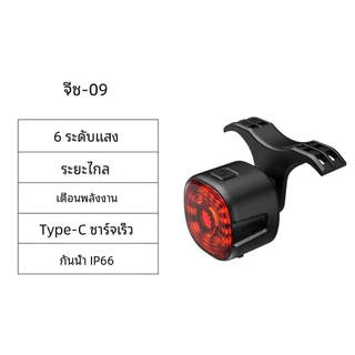 ไฟท้ายจักรยานอัจฉริยะเปิด/ปิดอัตโนมัติไฟเบรกจักรยานเสือหมอบไฟท้าย LED ชาร์จ USB MTB ไฟฉายความปลอดภัยในการขี่จักรยาน
