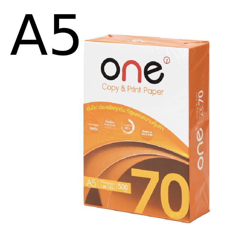 ONE กระดาษถ่ายเอกสาร A5 70 แกรม (500 แผ่น/รีม)