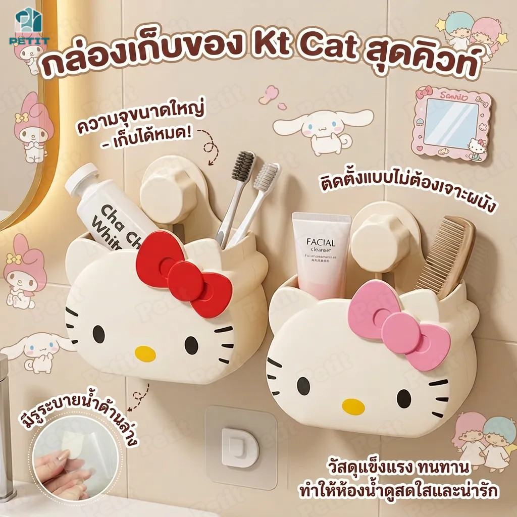 ป้ายยา! ชั้นวางของติดผนังสุดปังในห้องน้ำ ตัวช่วยจัดระเบียบที่ต้องมี