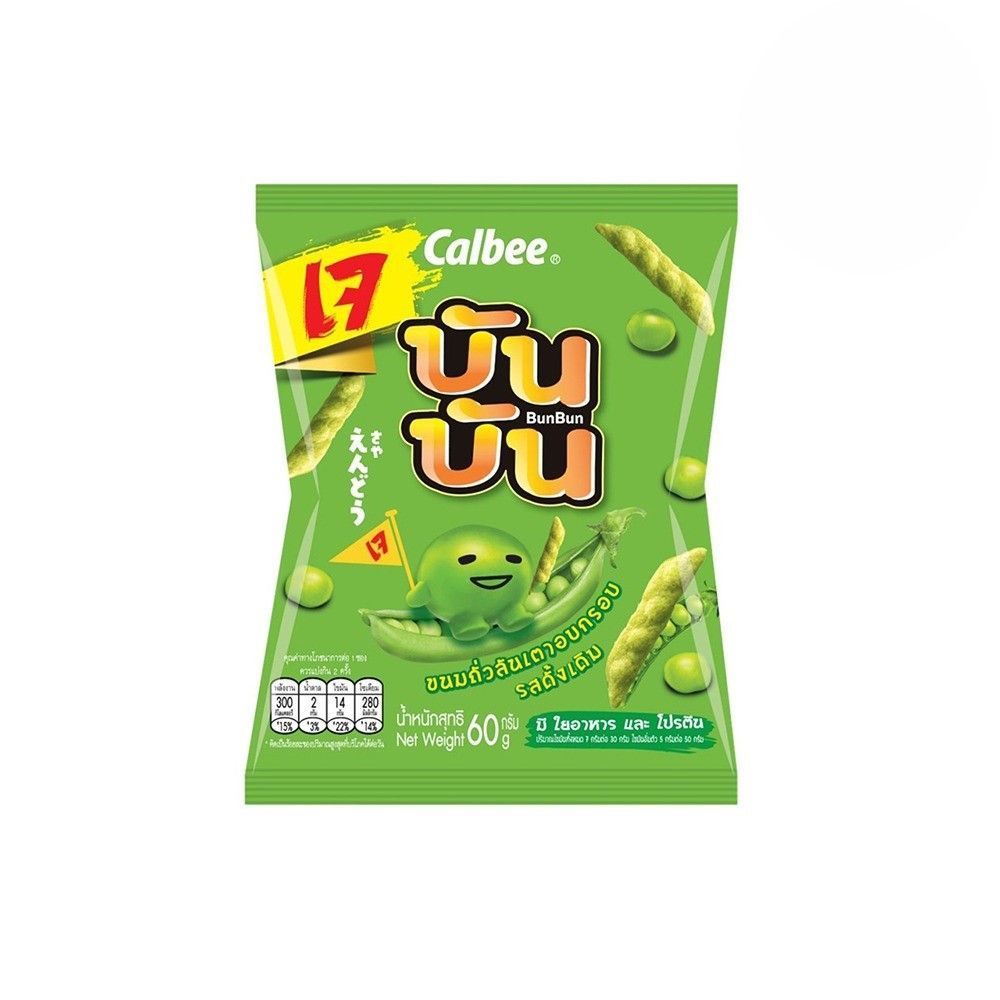 [สินค้าส่งด่วน] บันบันถั่วลันเตาอบกรอบ 60ก. BUN BUN GREEN BEAN 60G.