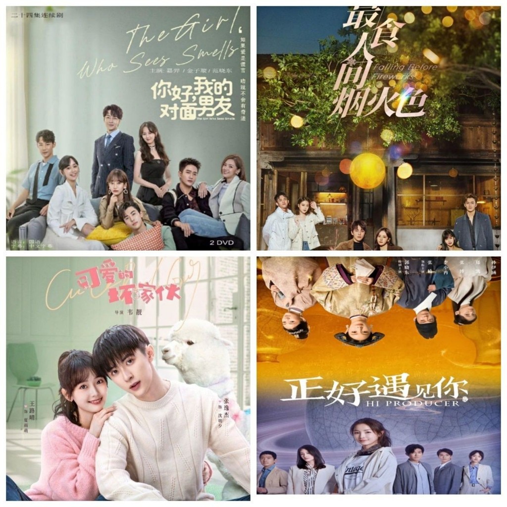 U Disk 4 ชิ้น Hello My Opposite Boyfriend ที่ร้อนแรงที่สุดของห้องมนุษย์ พบกับ Cute Bad Home U Disk 4