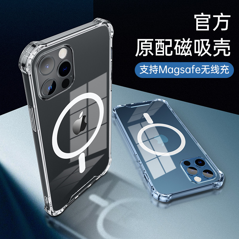 เคส 425 ไอโฟน 425 degree case Simple โปร่งใสแม่เหล็กที่ใช้งานได้ Apple 15pro เคสโทรศัพท์ iPhone14Pro
