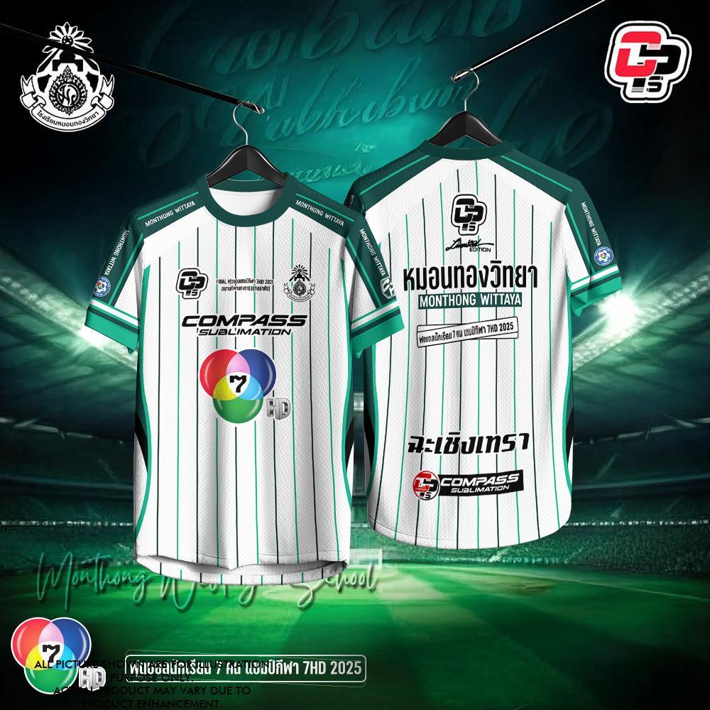 Sports T-Shirt 7Hd 2025 Fc Monthong Wittaya Has Arrived Monthong Wittaya 7-Color Football Shirt Scho