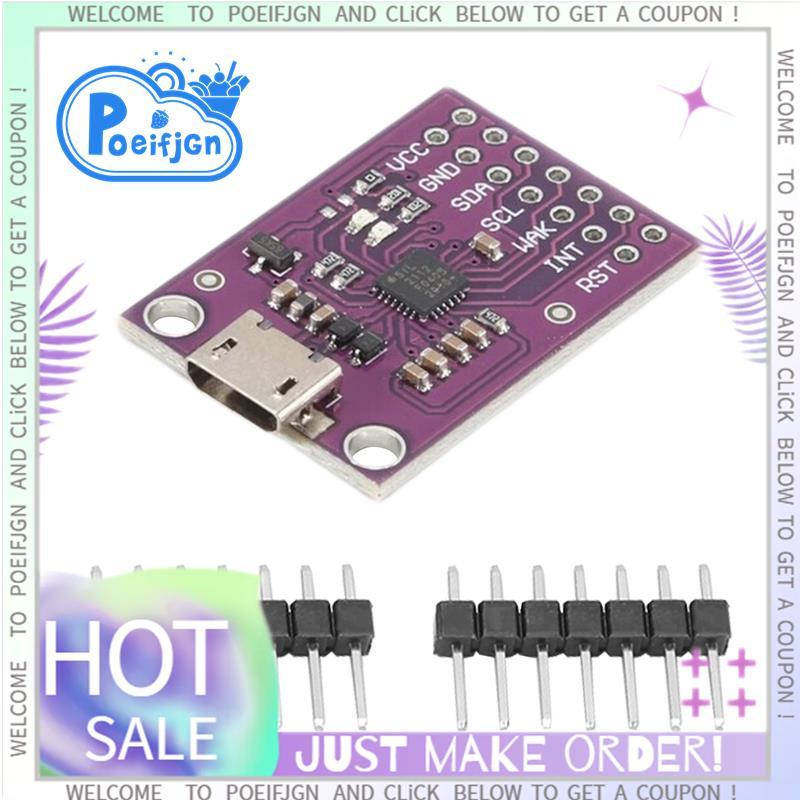 CP2112 โมดูล CCS811 Debug บอร์ด USB ถึง SMBus/ โมดูลการสื่อสาร USB ถึงโมดูลการสื่อสาร Fast,