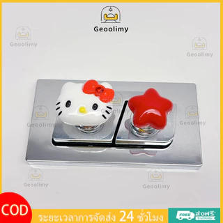 Geoolim ฟลัชเชอร์ห้องน้ํา ที่กดฝาชักโครก, ลูกแมวน่ารักรูปหัวใจน่ารัก, เหมาะสำหรับสาวเล็บยาว ของตกแต่งห้องน้ำสไตล์เกาหลีส