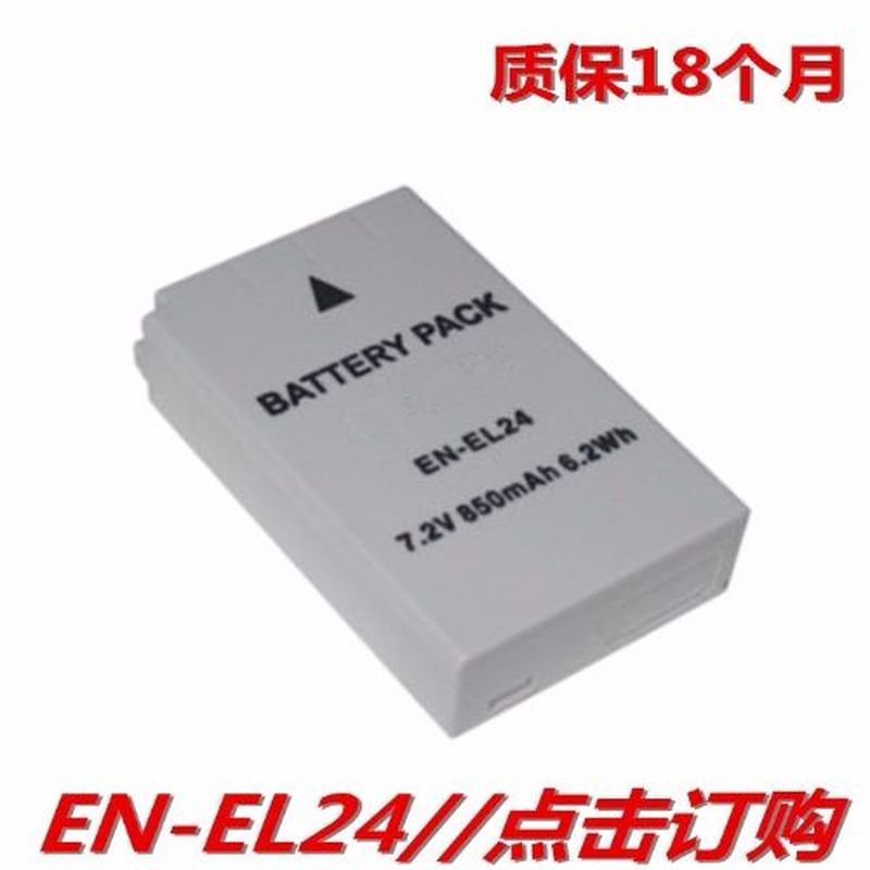 EN-EL24 แบตเตอรี่ Nikon J5 Nikon1J5 EL24 บอร์ดไฟฟ้ากล้องดิจิตอลไมโครเดี่ยว