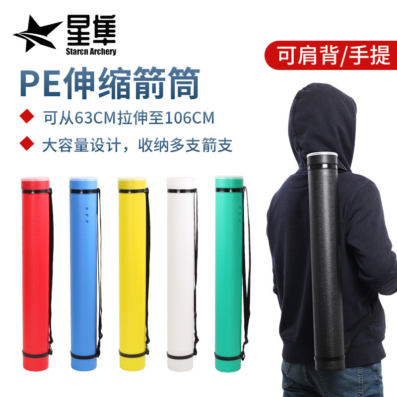 กระเป๋าถือ ARROW TUBE QUIVER แบบขยายได้ ทำจากวัสดุ PE สำหรับคนชอบยิงธนู