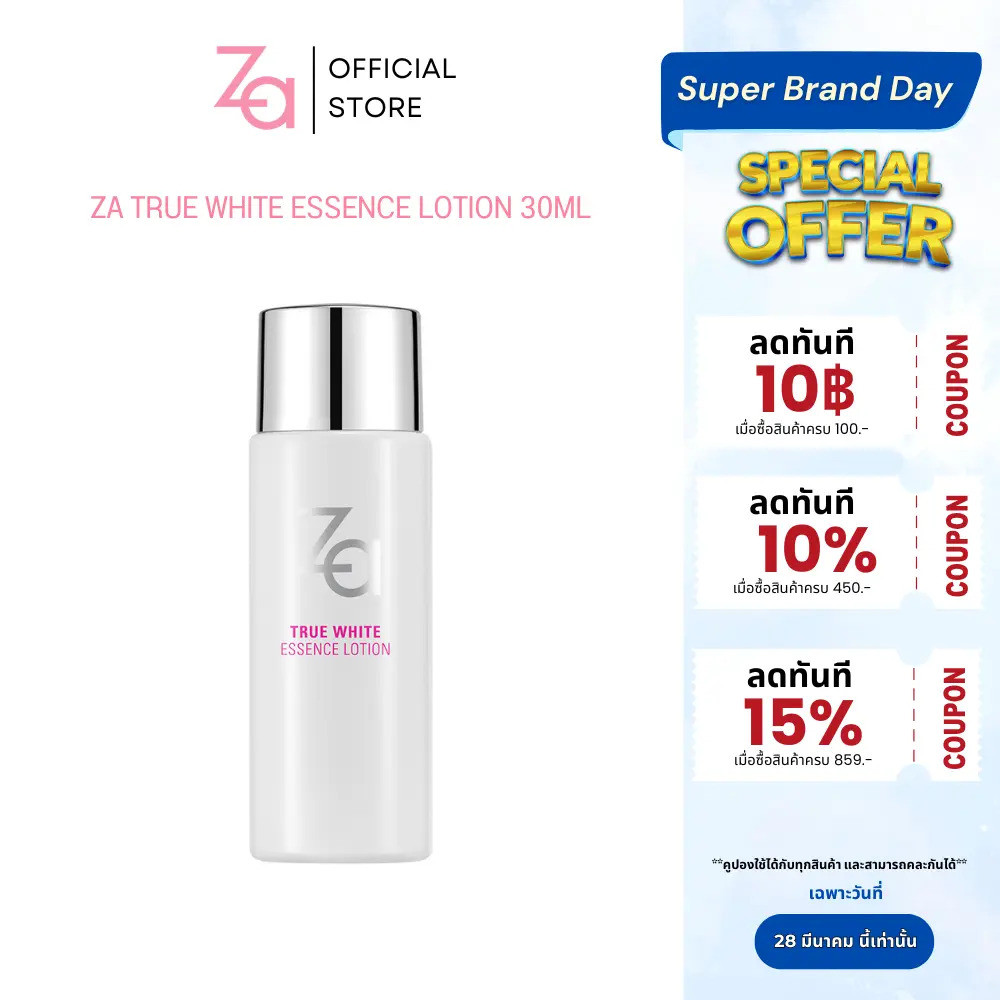 Za True Bright Essence Lotion 30ml. ขนาดพกพา-ผลิตภัณฑ์ดูแลผิว