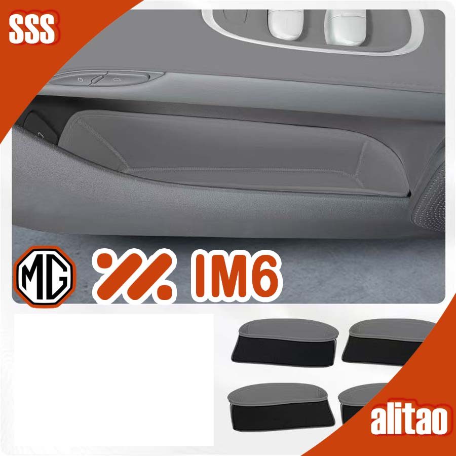 [READY]MG IM6 Door slot pad Body kit mg im6 Car decoration accessories N38B