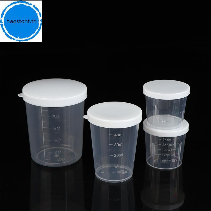 Hastont 10 ชิ้น/เซ็ต 20/30/50/100ml Liquid Pill ถ้วยตวงพร้อมฝาปิด Travel Pill Organizer ถ้วยคอนเทนเนอร์สําหรับ Liquid ยา TH