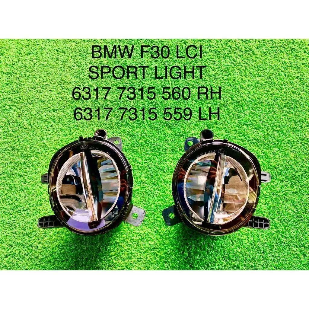 BMW F30 3 SERIES LCI รุ่นใหม่ FOG LIGHT ราคาด้านหน้าสําหรับ 1 อะไหล่รถยนต์