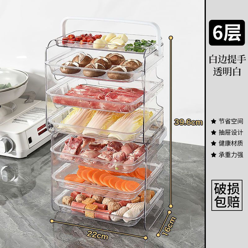 TQ~Housewife's kitchen multi-layered food tray, special tray for home hot pot, stackable tray, stora