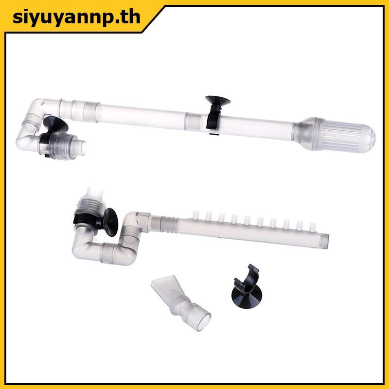 SIYUY HW-602B/HW-603B หลอดทางเข้าชิ้นส่วนพิพิธภัณฑ์สัตว์น้ําภายนอกตัวกรองกระป๋อง
 ,