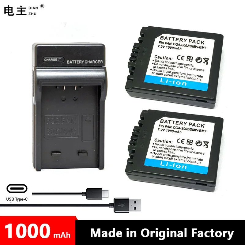 CGA-S002 DMW-BM7 CGA S002 S002E S002A battery charger for Panasonic Lumix DMC FZ10 FZ15 FZ20 FZ1 FZ2