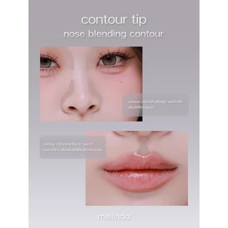 คอนทัวร์สติ๊ก ไฮไลท์เงาจมูก เนื้อครีม Meilinda Nose Blending Contour (MC5110)