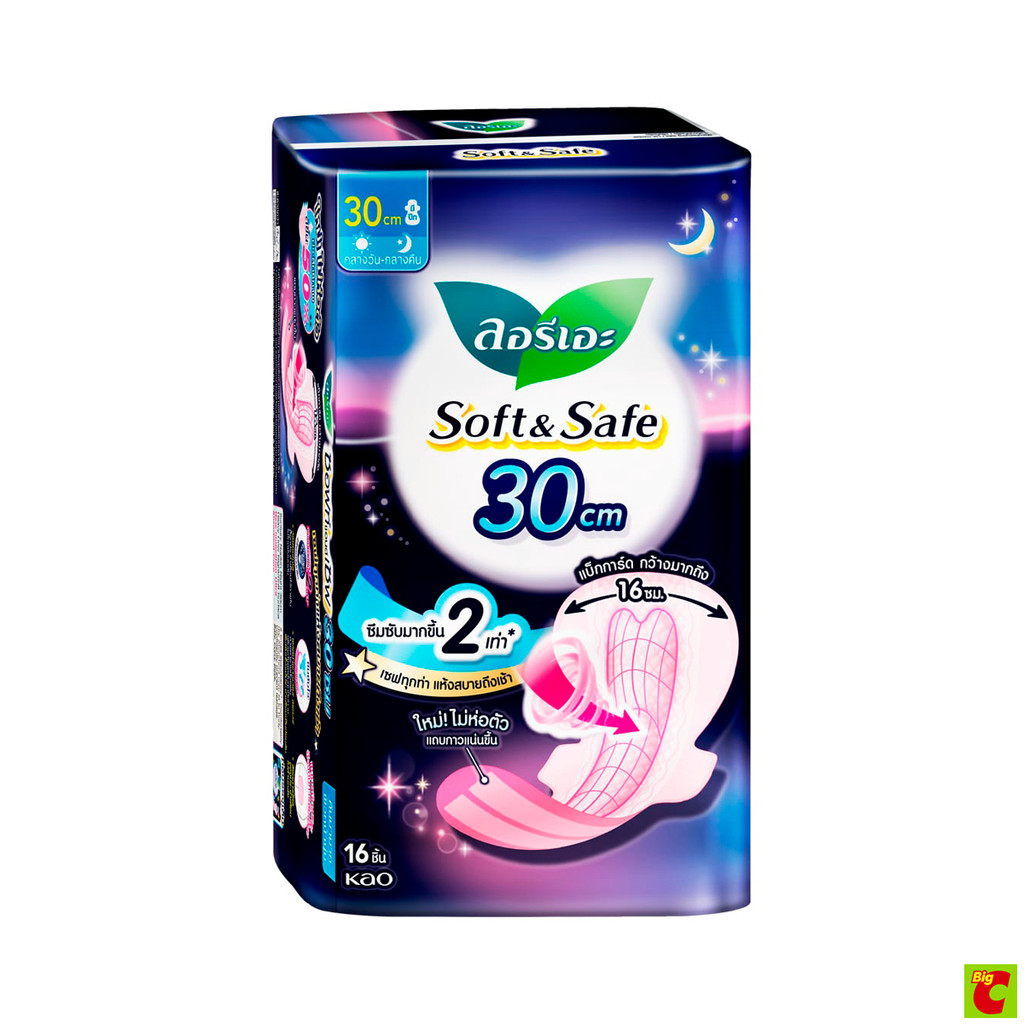ลอรีเอะ ซอฟท์แอนด์เซฟ หลับสบาย ผ้าอนามัยสำหรับกลางคืน มีปีก 30 ซม. 16 ชิ้น