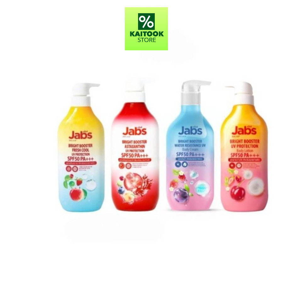 ส่งด่วน ขวดปั๊ม โลชั่น Jabs Bright Booster Body Lotion/Water  UV Body Cream SPF50 PA+++ กันแดด ทาผิว กันน้ำ 450มล.