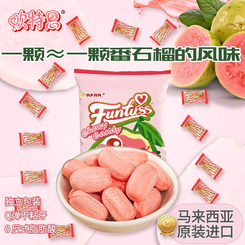มาเลเซียนําเข้า Happy Tes Guava Guava Chew Happy Sweet Sour Chewy สินค้าปีใหม่ Happy Candy Snacks 05