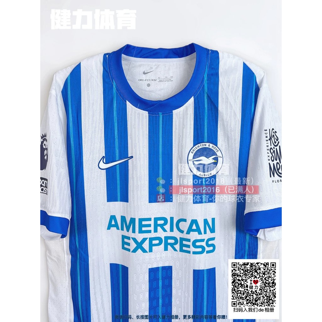 สไตล์ใหม่อังกฤษ Super Jersey 24-25 Brighton Jersey Player Edition Brighton Home ชุด Sankui Kaoru Jer