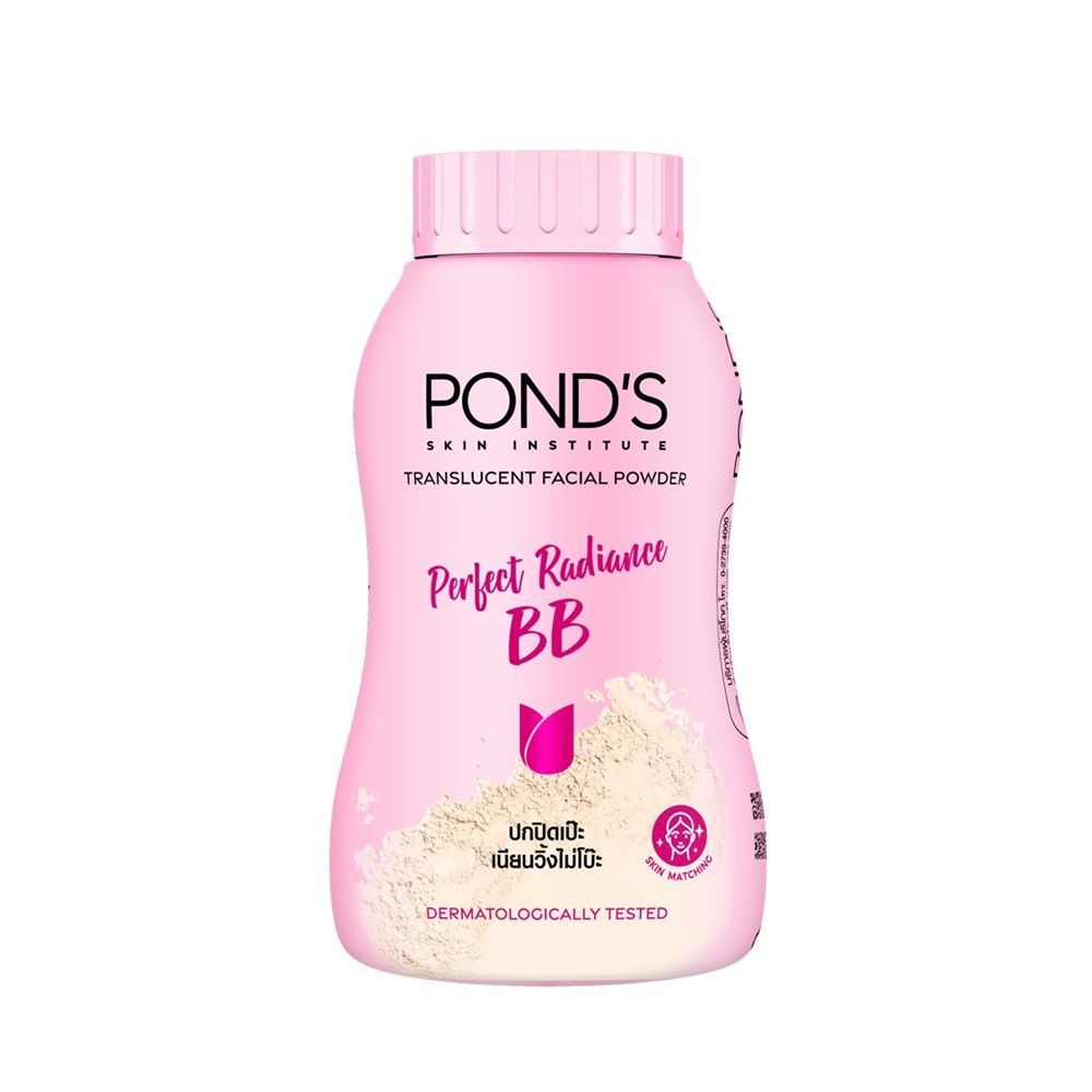 [สินค้าส่งด่วน] พอนด์ส แป้งฝุ่นหน้า บีบี 45ก. PONDS FACIAL POWDER BB 45G.