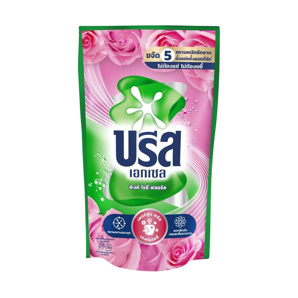 บรีส เอกเซล น้ำยาซักผ้า คอมฟอร์ท 550 มล.