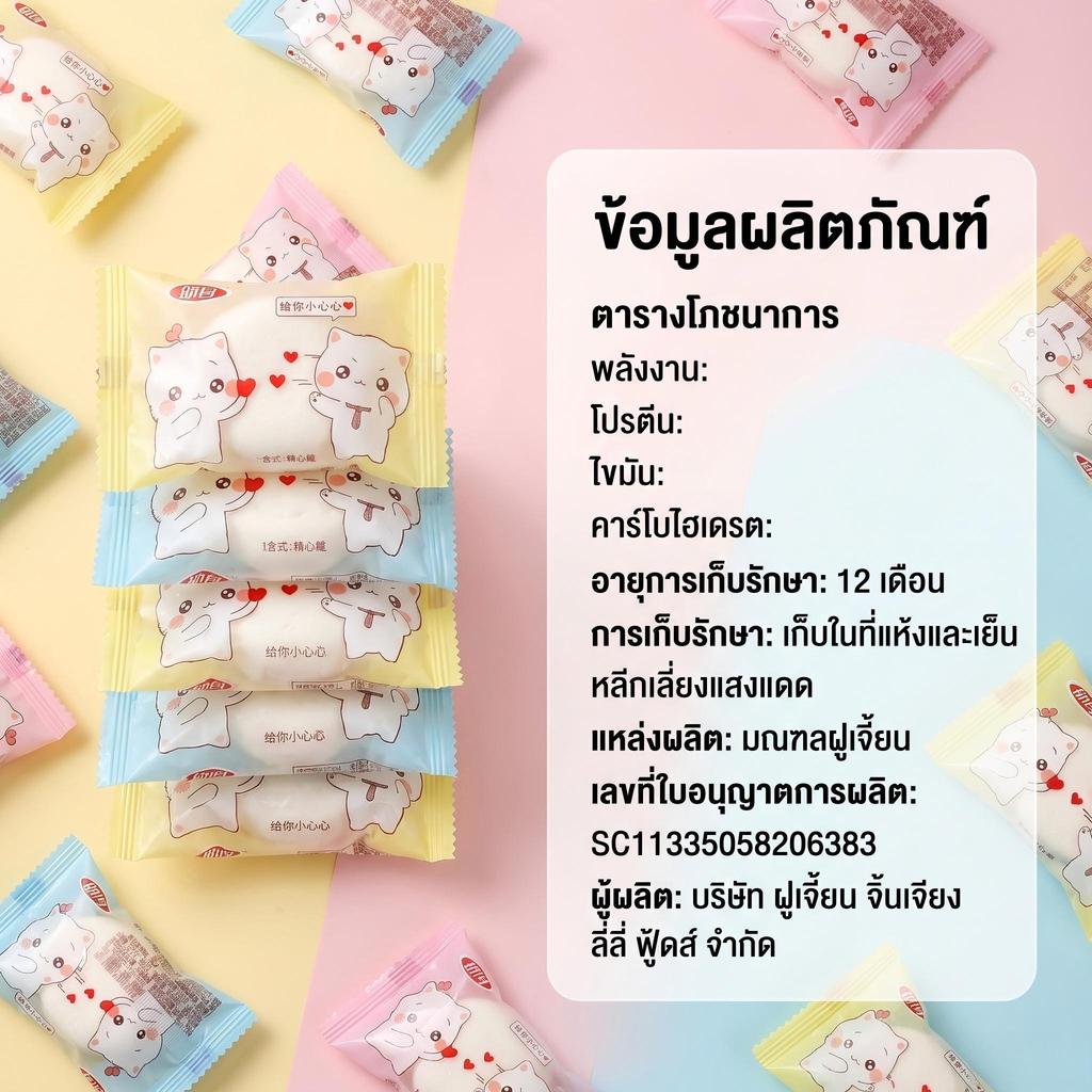 Jinlong แซนวิชมาร์ชเมลโล่ มีแยม แพคเกจขนาดเล็กอิสระ ขนมเด็ก ขนมหวาน อร่อยและอร่อย สะดวกสำหรับการบริโภค สำหรับเด็ก ราคา ถูกที่สุด ดีลบีเคเค แกลเลอรีภาพที่ 6