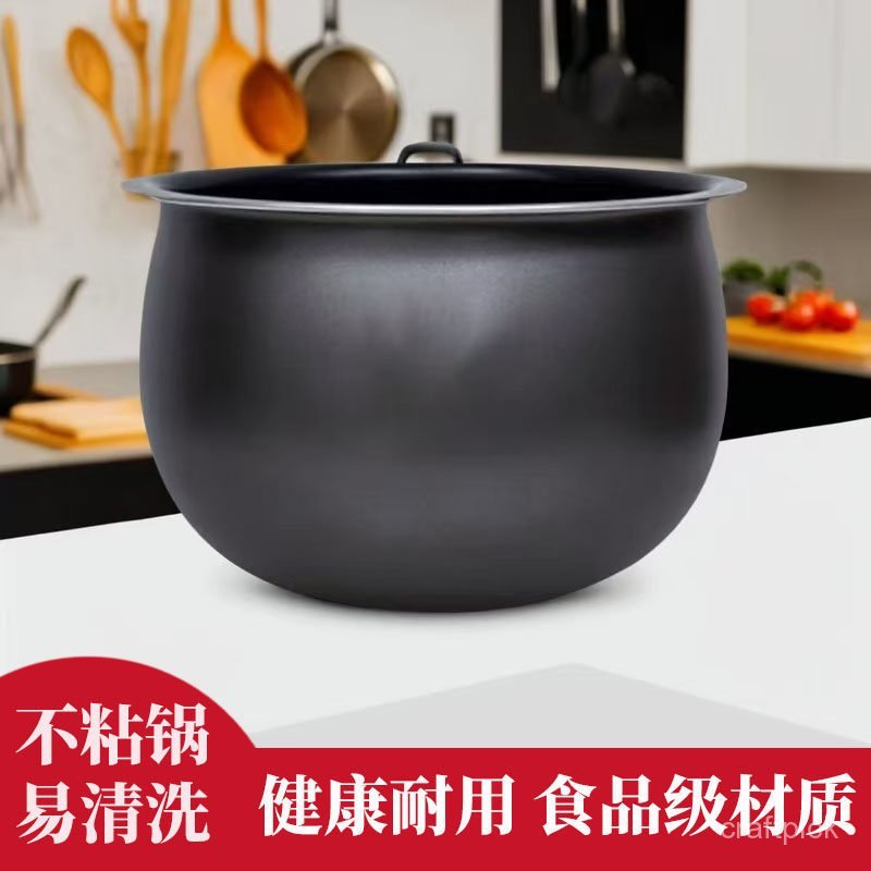 แผ่นรองหม้อหุงข้าวเหมาะสําหรับ Tefal RK7321 Non-Stick