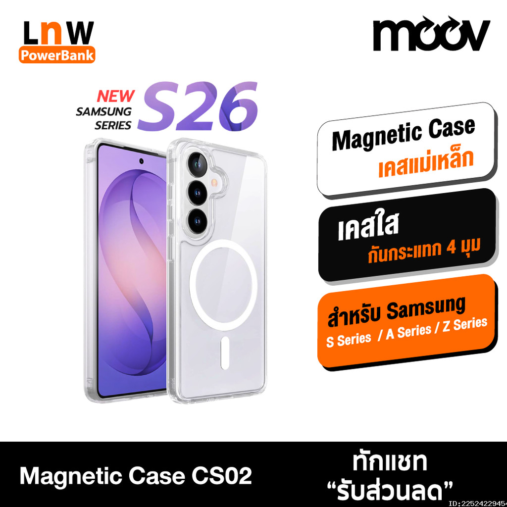 [ส่งด่วน] Moov CS02 เคส Samsung S26 Ultra S25 Edge S24 Plus 24 23 22 Z Flip 7 Z Fold 7 6 5 4
