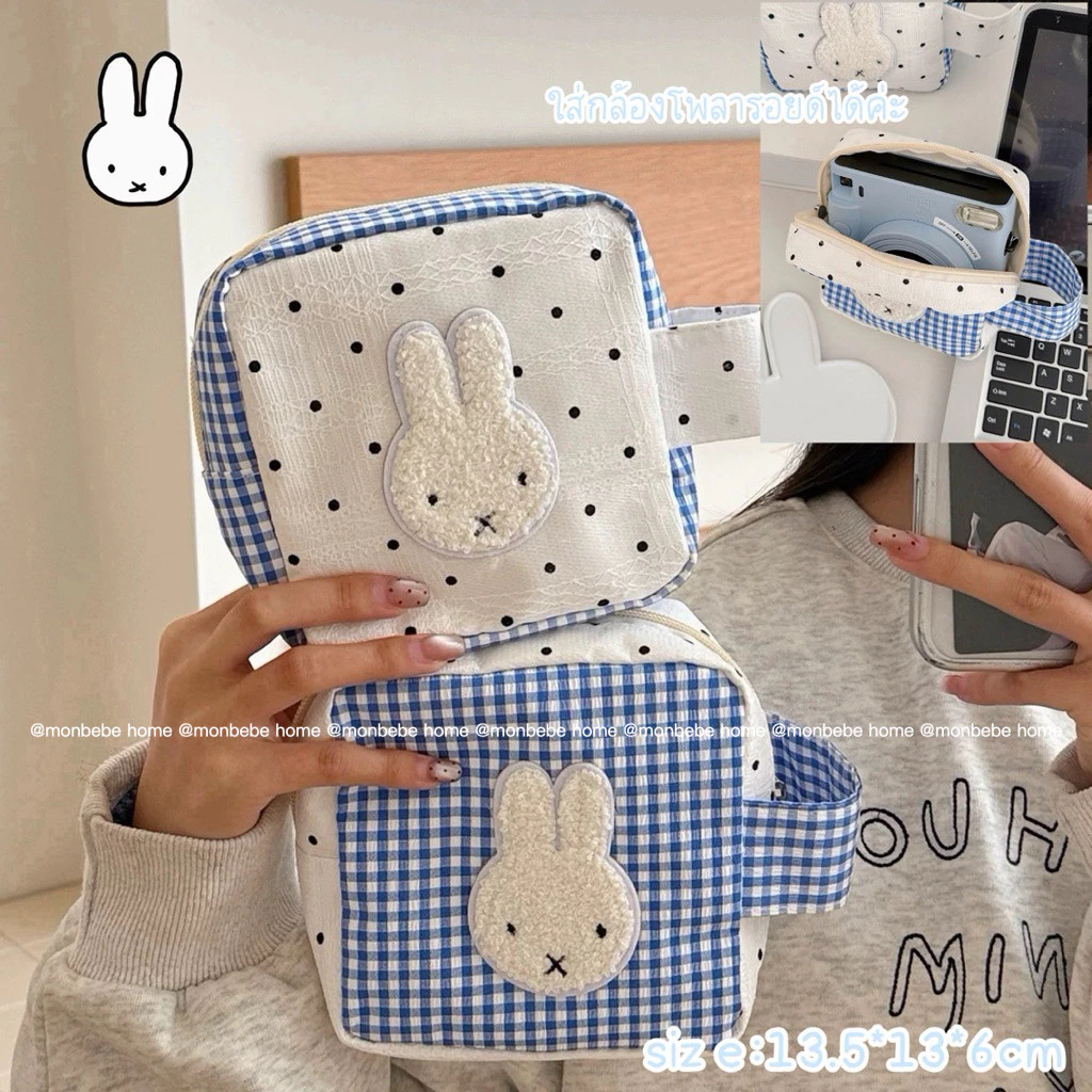 กระเป๋าเครื่องสําอาง กระเป๋ากล้อง กระเป๋าคลัทช์ ins miffyสี่เหลี่ยมกระเป๋าใส่เหรียญ พร้อมส่ง