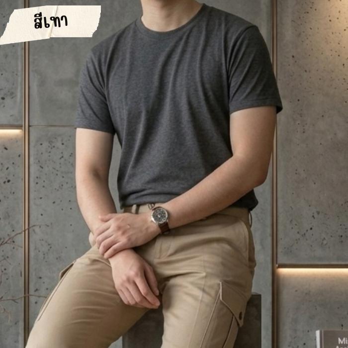 เสื้อยืด Unisex 23 สี Cotton Premium ผ้าดี ไม่บาง ใส่สบาย ไม่ย้วย อยู่ทรง ระบายอากาศดี (1/2)